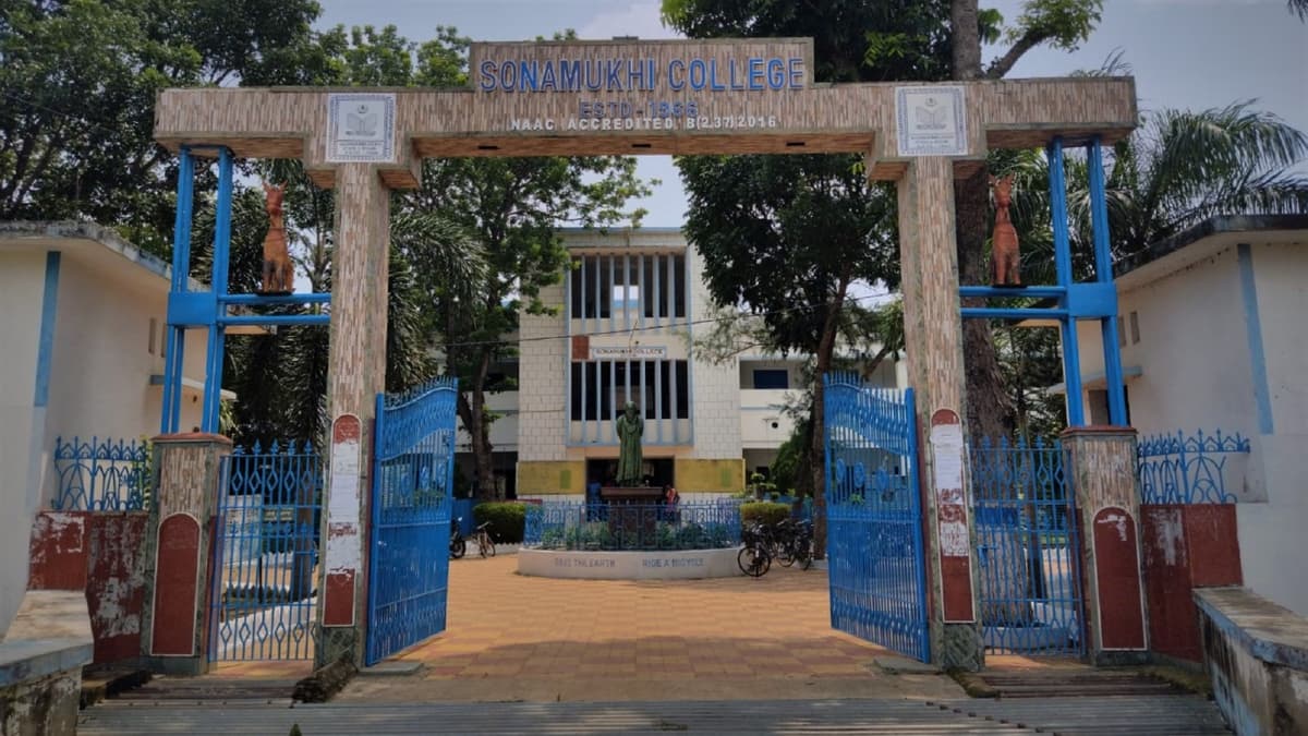 Sonamukhi College-gallery-image-4