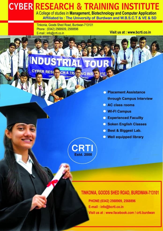 CRTI Purba Bardhaman-gallery-image-3