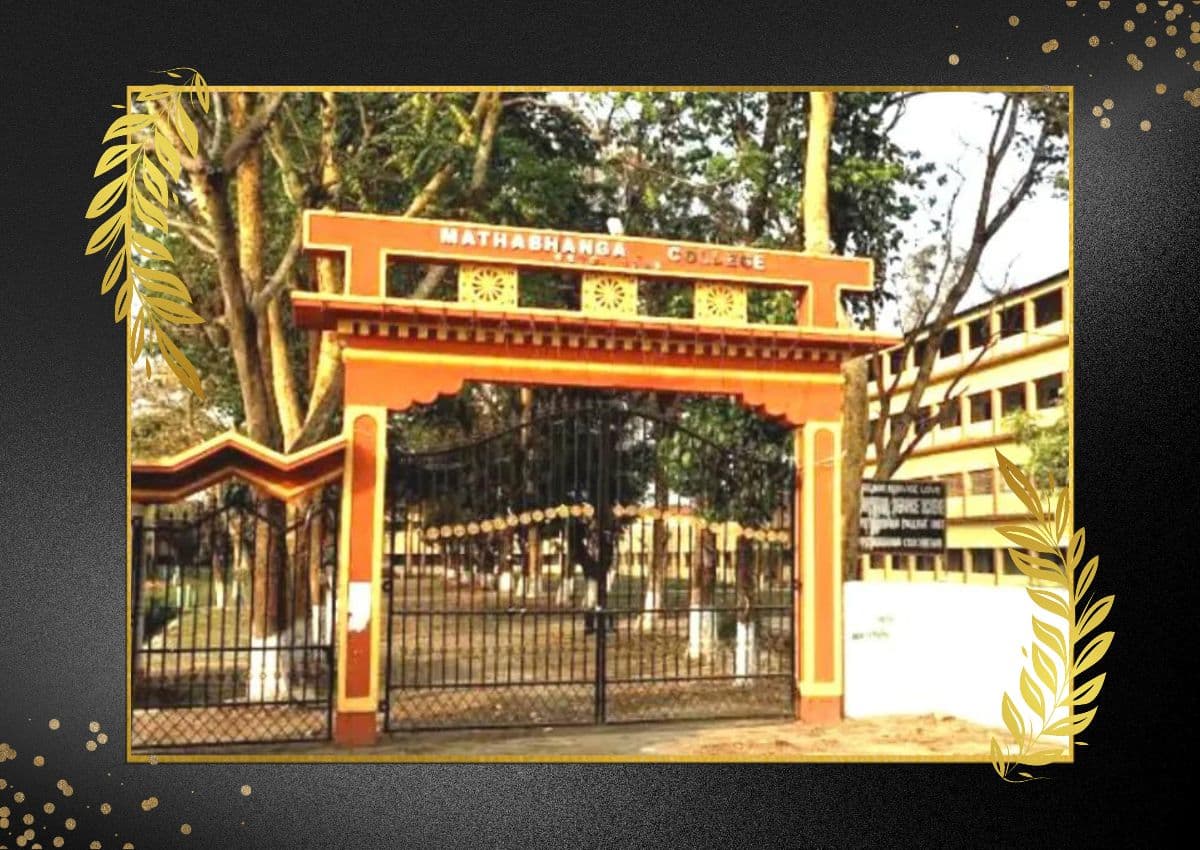 Mathabhanga College-gallery-image-1