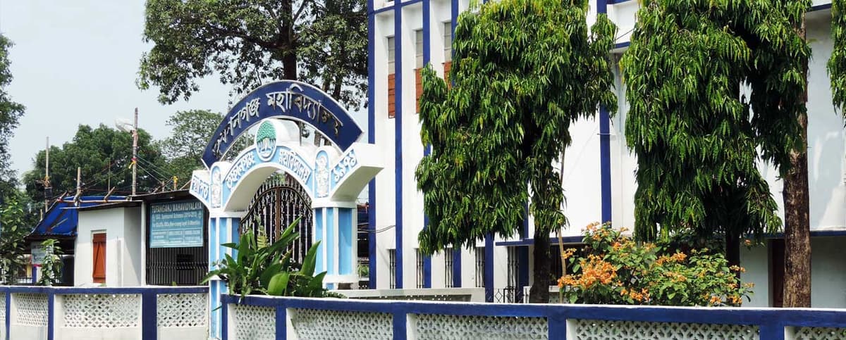 Tufanganj College-gallery-image-2