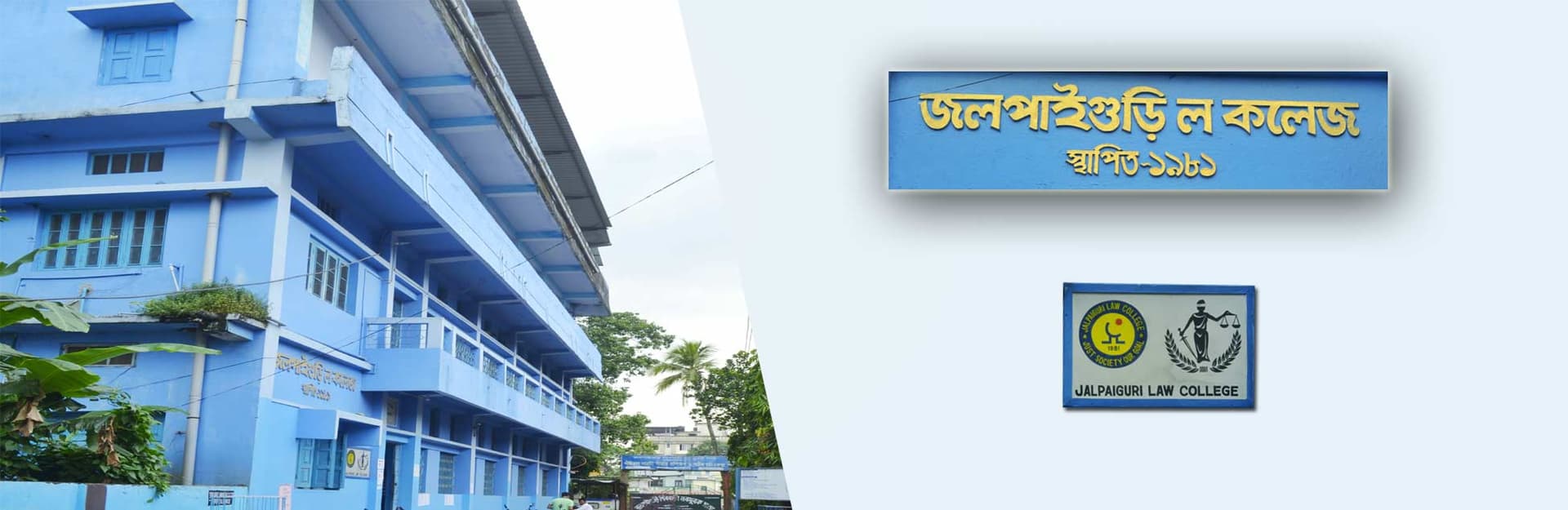 Jalpaiguri Law College-image