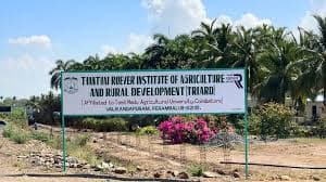 Roever Agriculture College-gallery-image-0