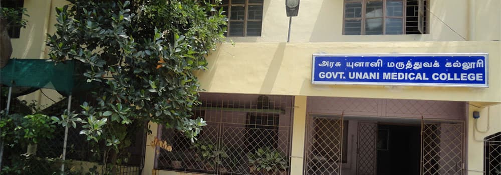 GUMC Chennai-gallery-image-1