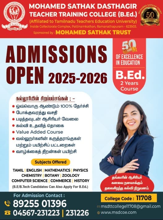 MSDTTC-gallery-image-3