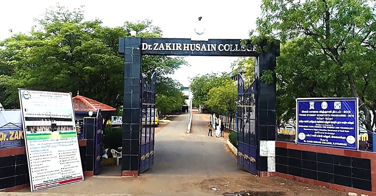 Dr. Zakir Husain College of Education-gallery-image-4