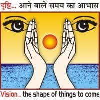 Vision Institute of Technology, Aligarh-image