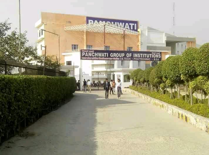 PIET Meerut-gallery-image-1