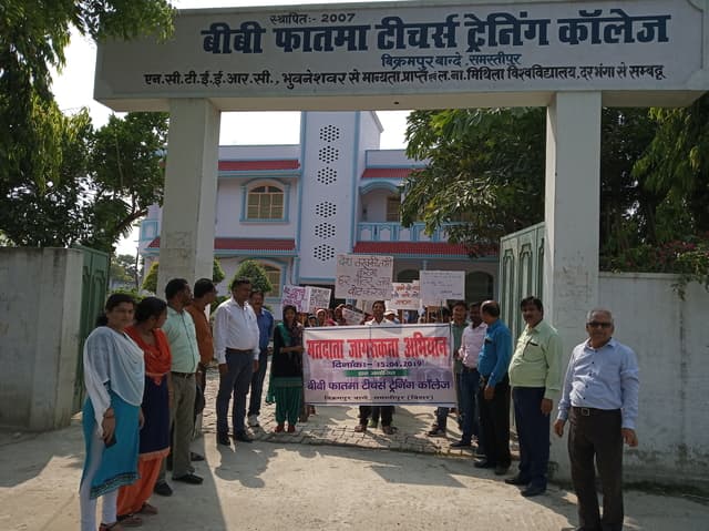 Bibi Fatma Teachers' Training College-image