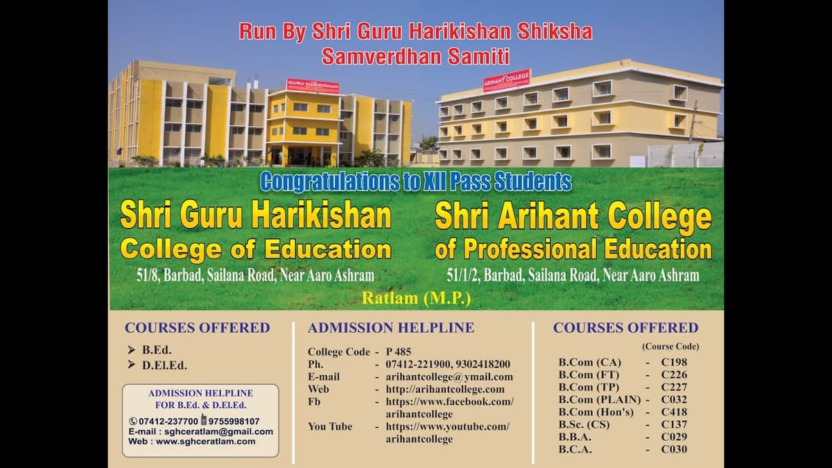 Shri Arihant College Ratlam-gallery-image-4