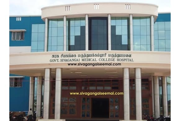 Government Sivagangai Medical College and Hospital-gallery-image-3