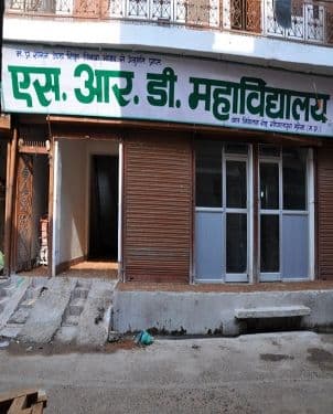 S.R.D. College-gallery-image-0