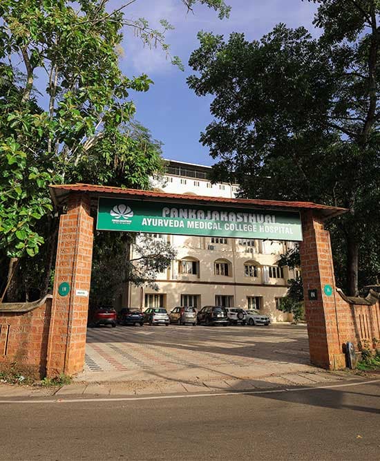 Pankajakasthuri Ayurveda Medical College-image