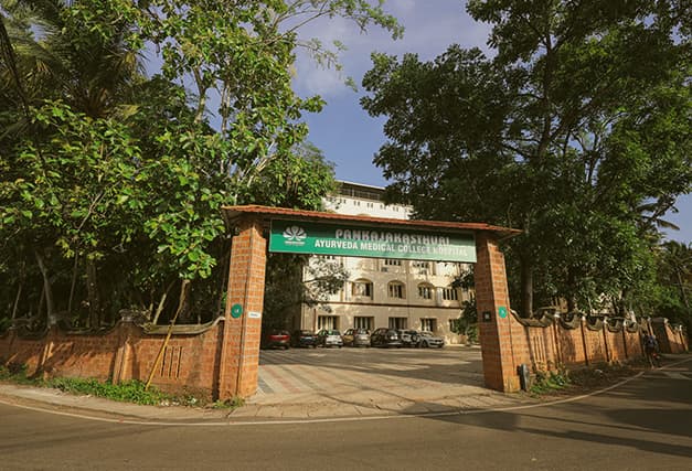 Pankajakasthuri Ayurveda Medical College-gallery-image-4