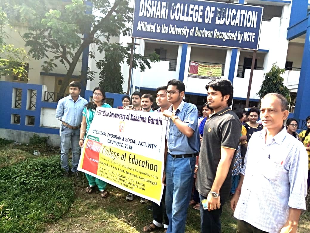 Dishari B.Ed. College-gallery-image-4