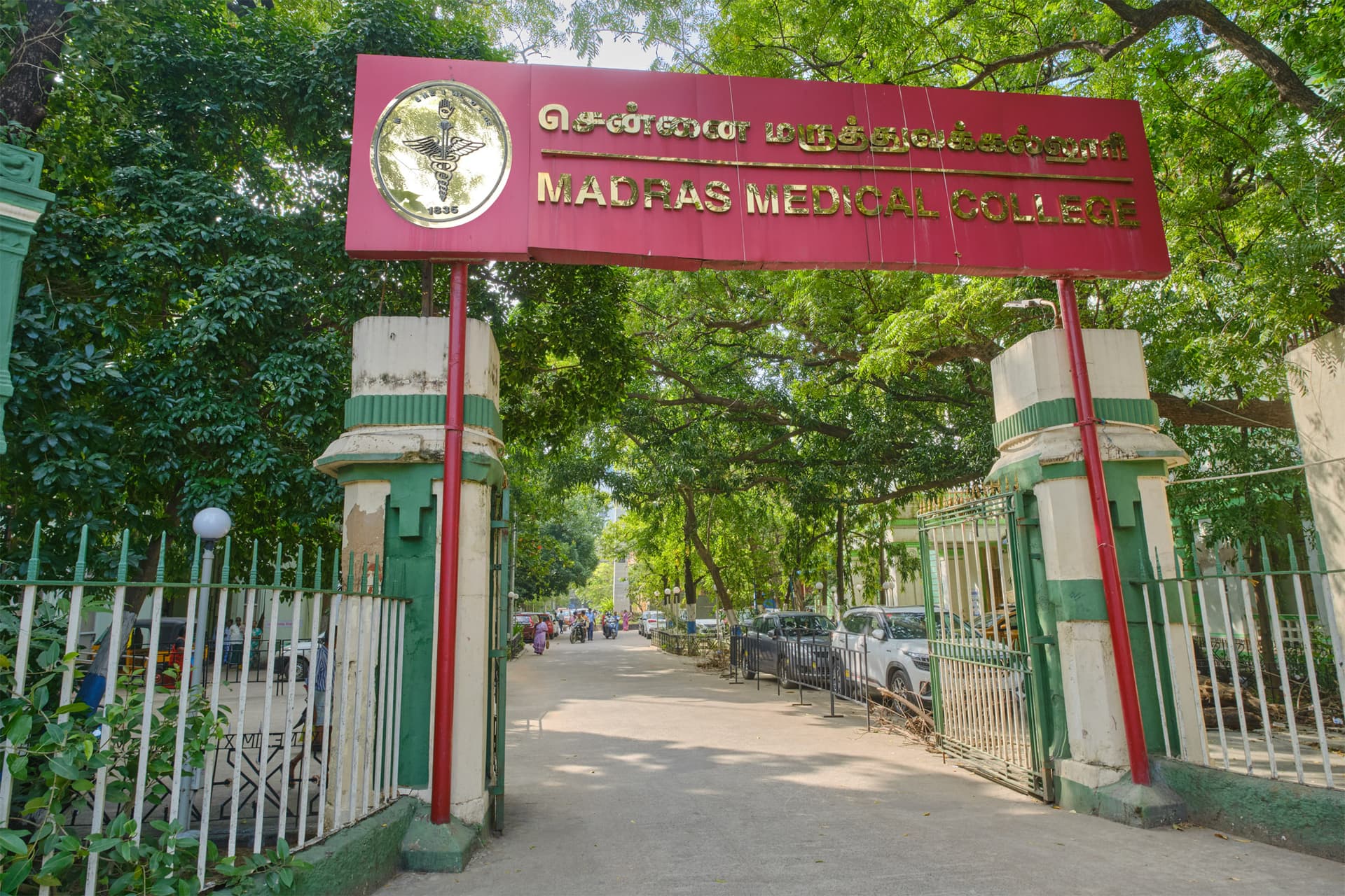 Madras Medical College and Rajiv Gandhi Government General Hospital-image