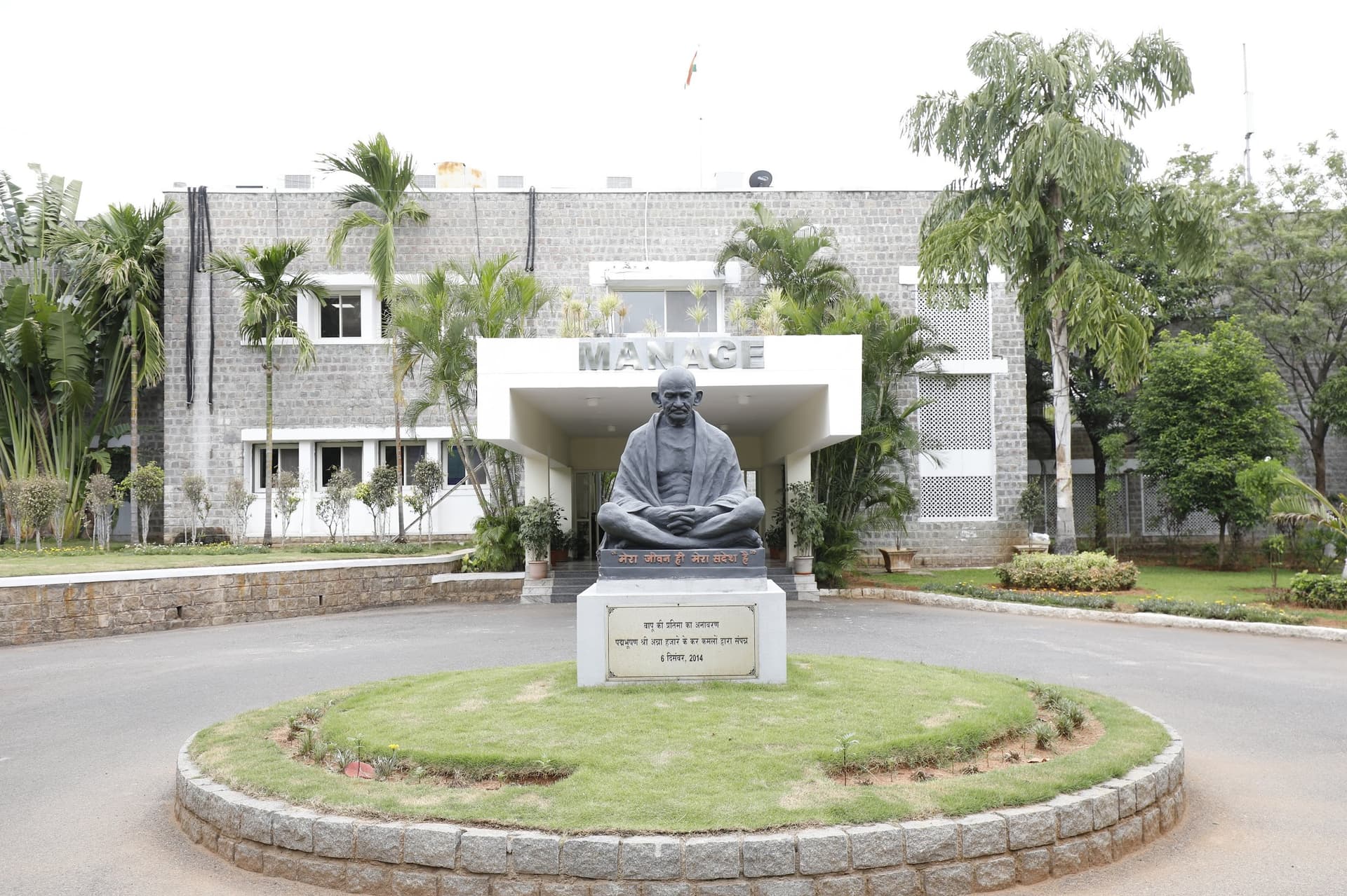 National Institute of Agricultural Extension Management-image