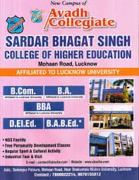 Sardar Bhagat Singh College of Higher Education-gallery-image-1