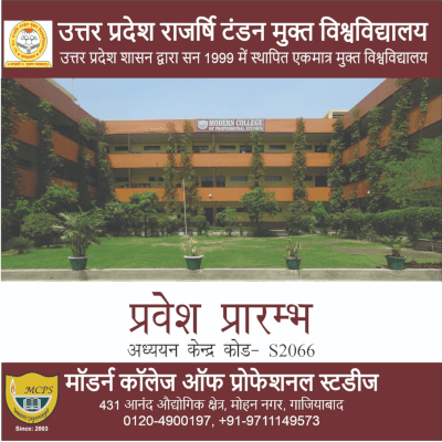 Modern College of Professional Studies-gallery-image-1