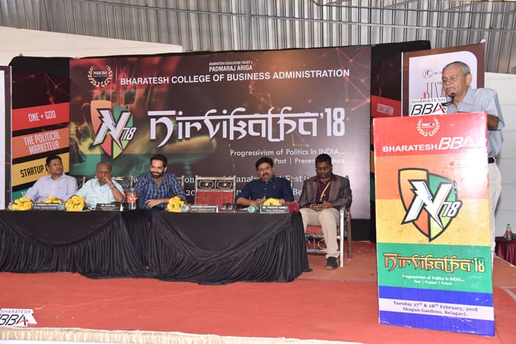 Padmaraj Ariga Bharatesh College of Business Administration-image