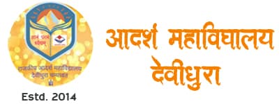 Government Model Degree College-image