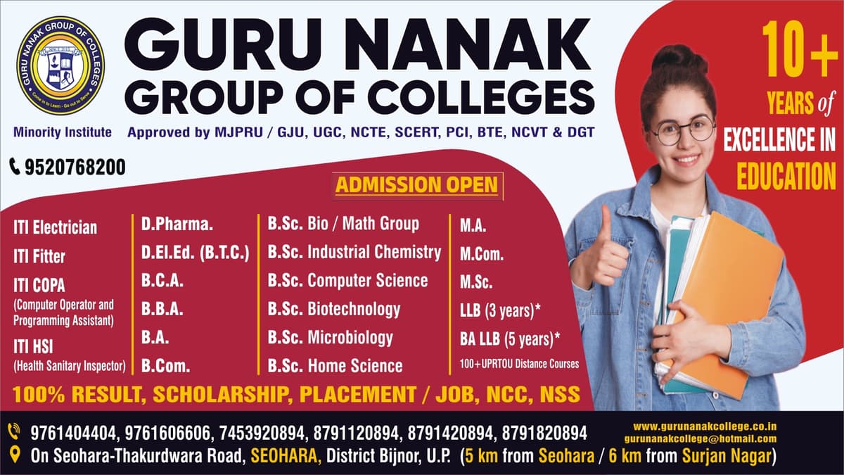 Guru Nanak Degree College-gallery-image-4