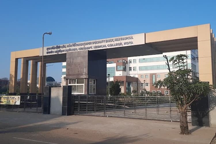 Government Medical College-image