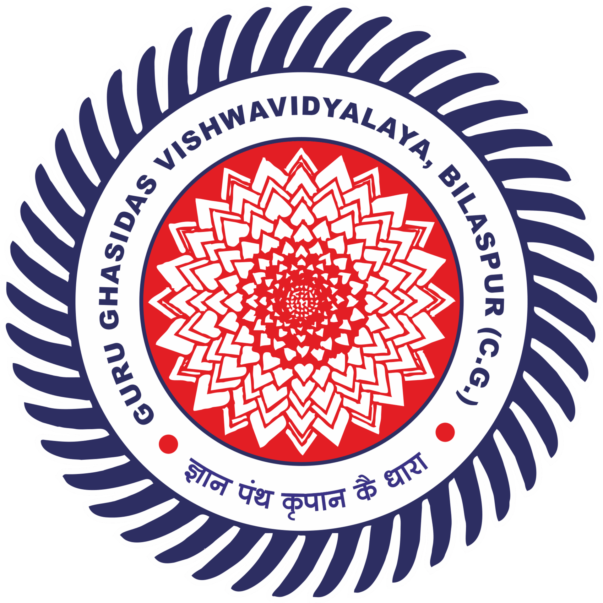 Guru Ghasidas Vishwavidyalaya-image
