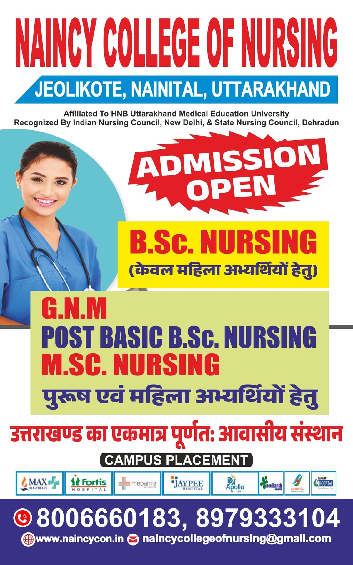 Naincy College of Nursing-gallery-image-4