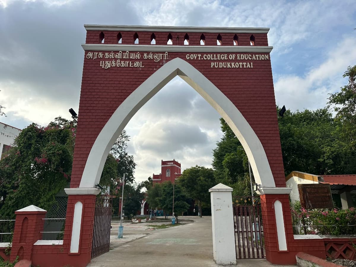 GCE Pudukkottai-gallery-image-3