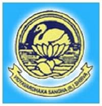 Mulki Sunder Ram Shetty College-image