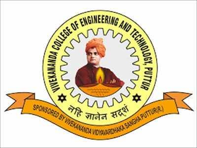 Vivekananda College of Education-image
