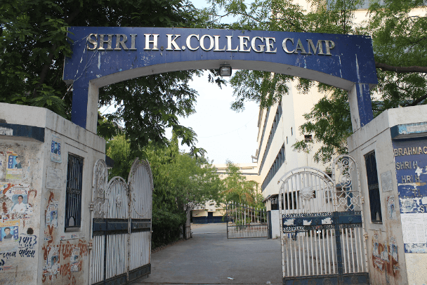 Shri H. K. Arts College-gallery-image-4