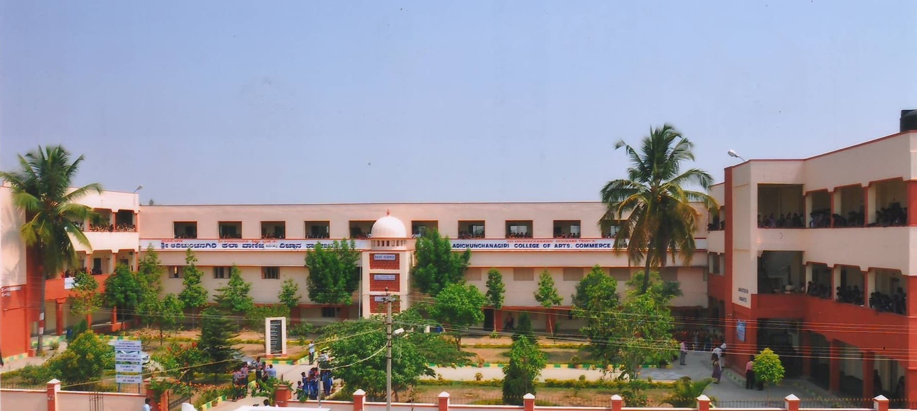 Sri Adichunchanagiri College of Arts & Commerce-image