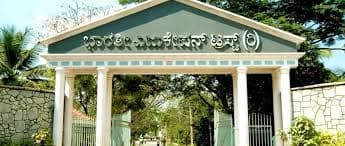 Bharathi College-image