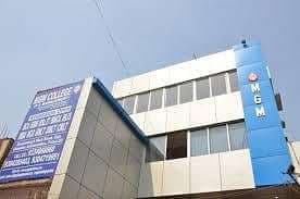 M.G.M. College Patna-gallery-image-0