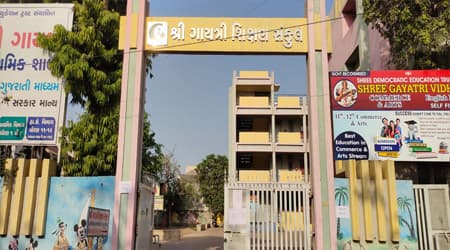SGC Education Ahmedabad-gallery-image-1