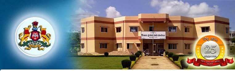 GFGC Ajjampura-image