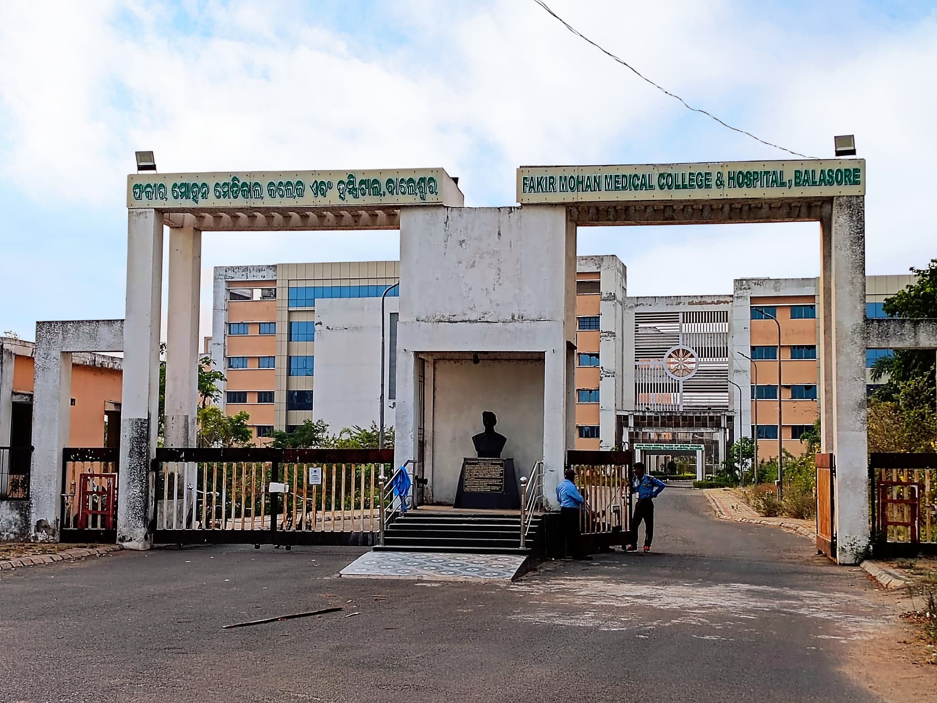 Fakir Mohan Medical College and Hospital-image