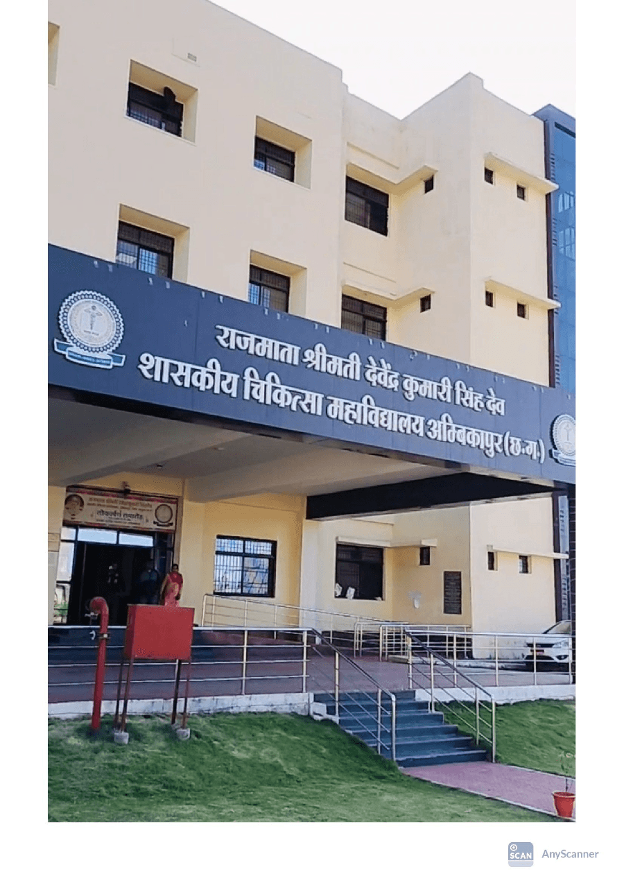 Rajmata Shrimati Devendra Kumari Singhdeo Government Medical College Ambikapur-image