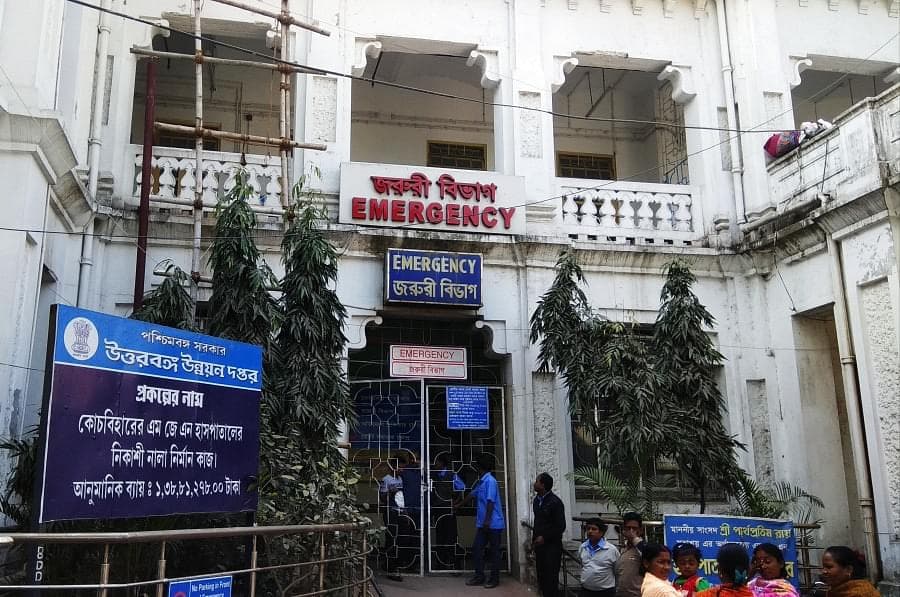 Coochbehar Government Medical College and Hospital-gallery-image-0