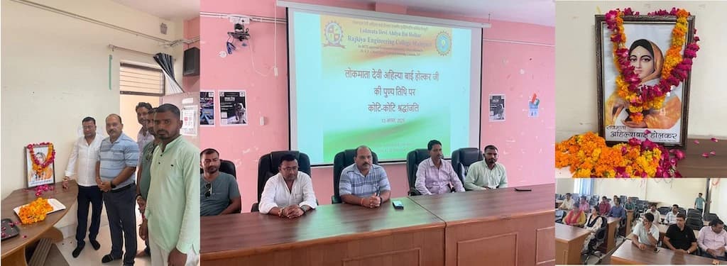 Lokmata Devi Ahilyabai Holkar Rajkiya Engineering College, Mainpuri-image