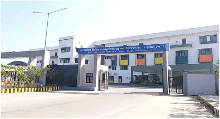 Government Medical College Shahdol-image
