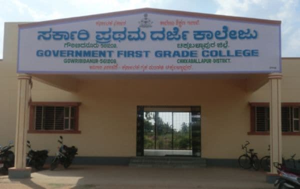 Government First Grade College, Gowribidanur-image