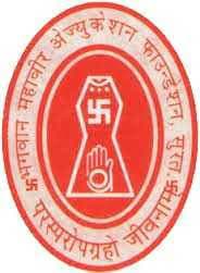 Bhagwan Mahavir College of Physical Education-image