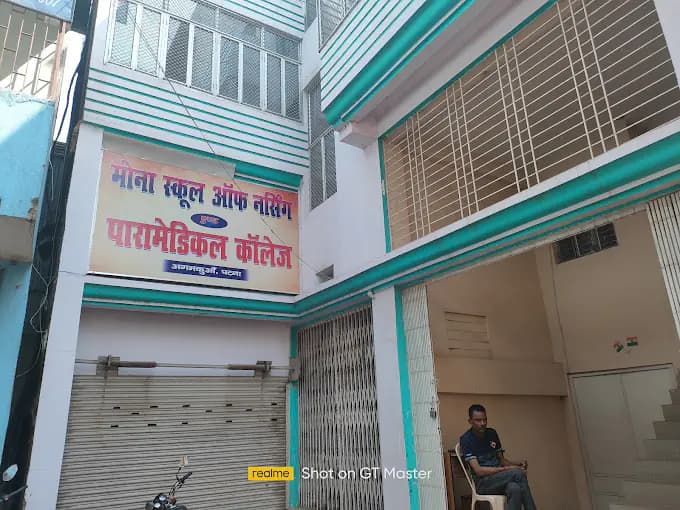 MSNPC Patna-gallery-image-3