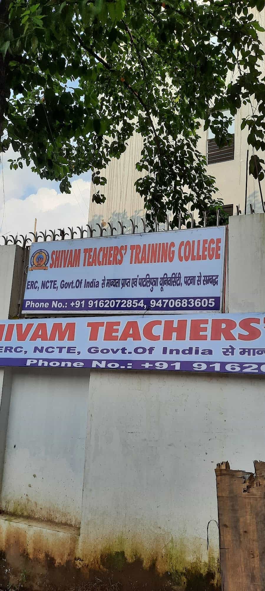 Shivam Teachers Training College, Patna-image