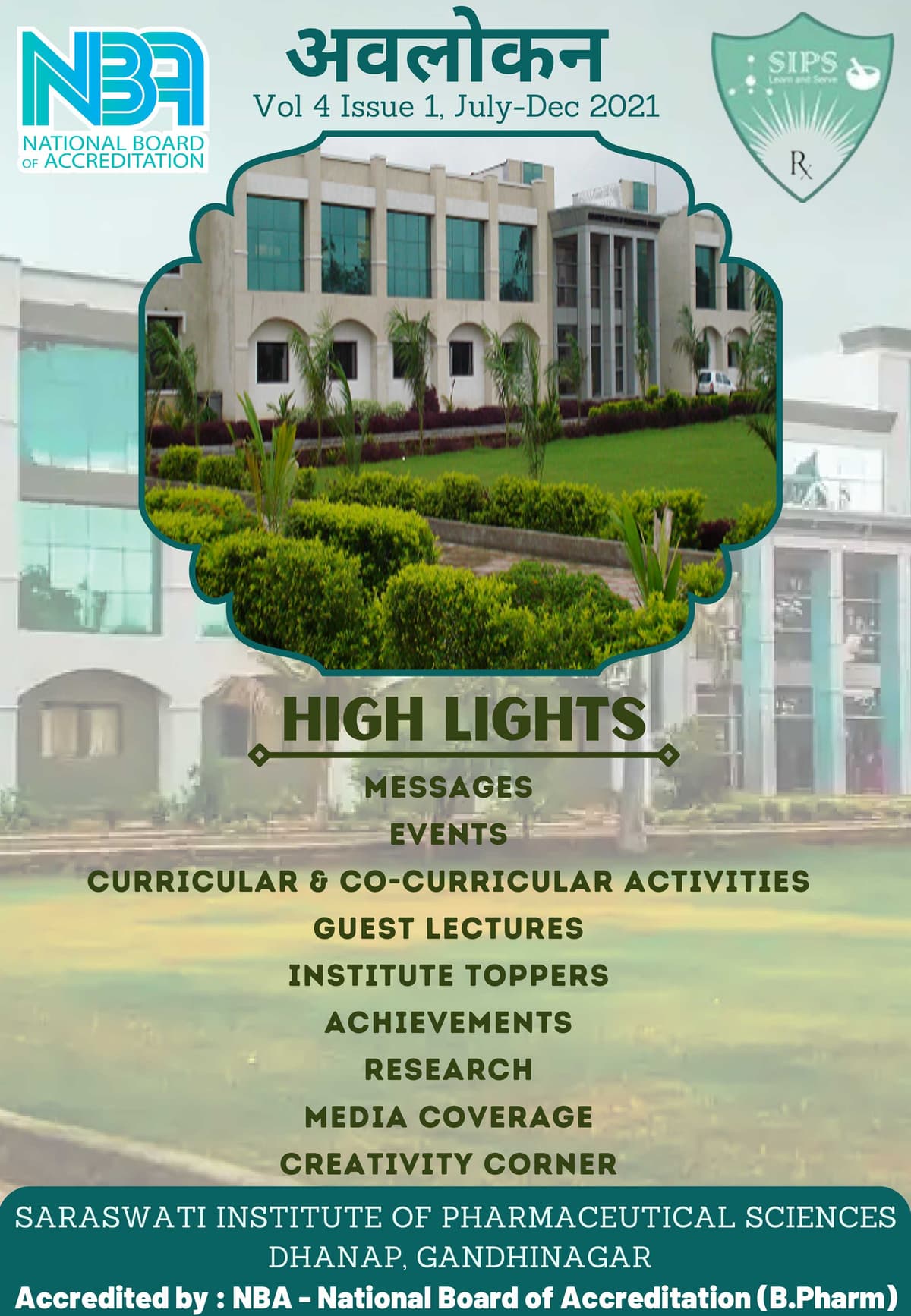 SIPS Gandhinagar-gallery-image-3