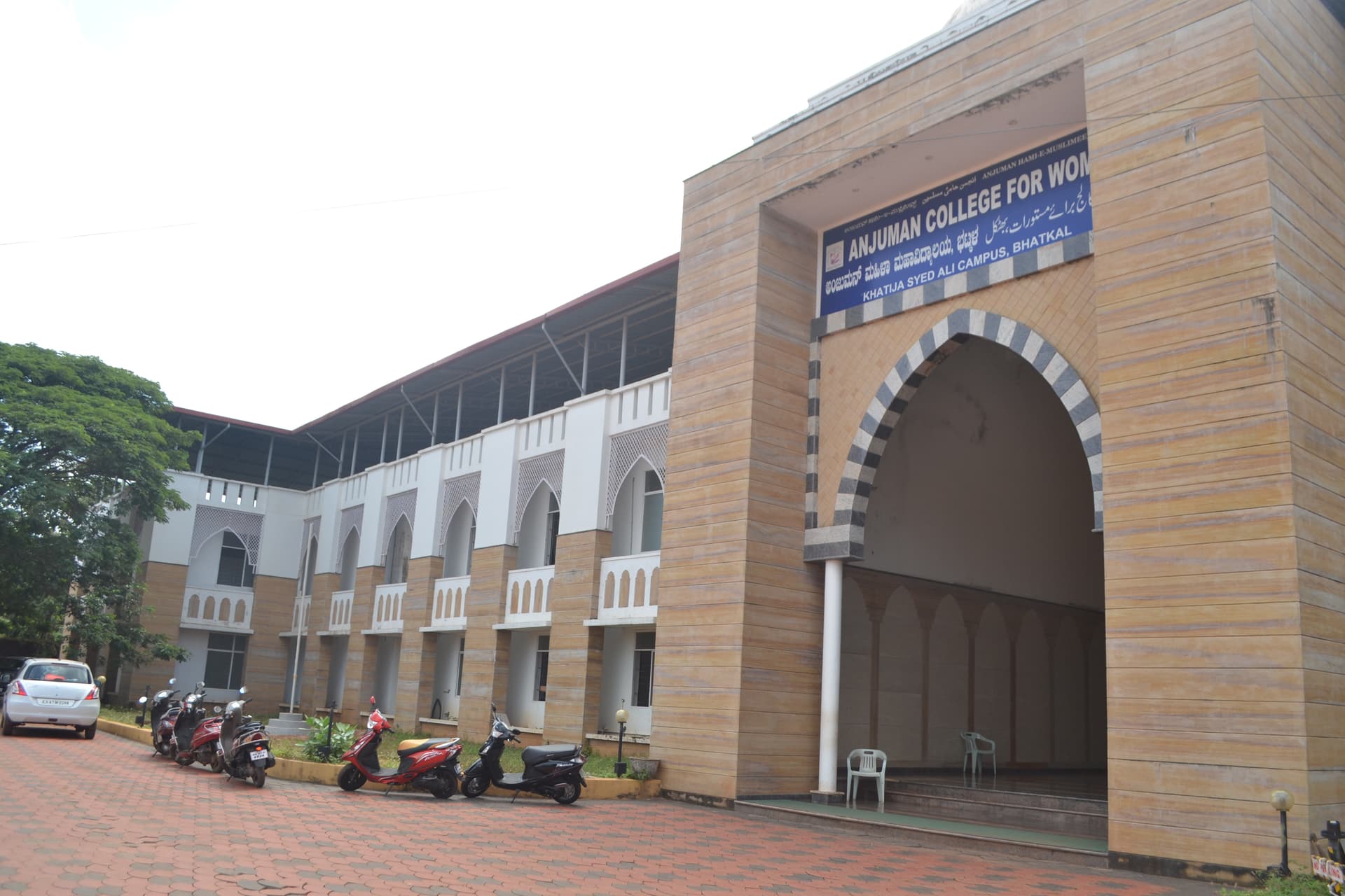 Anjuman College of Education-image