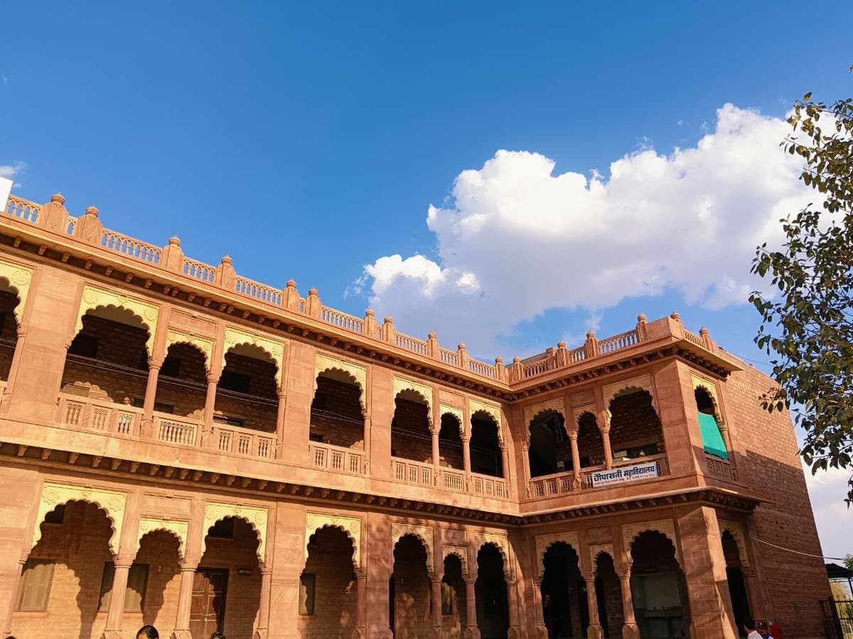 Chopasani Mahavidyalaya-gallery-image-3