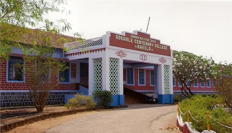 Gokhale Centenary College-image